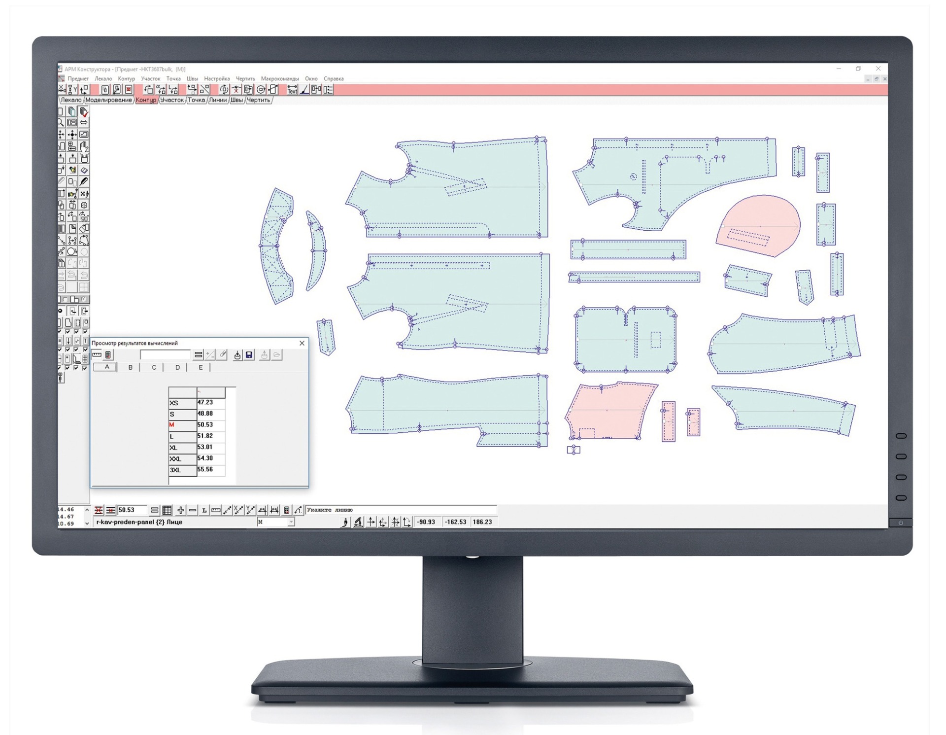 CAD/CAM Julivi - конструиране на базов размер